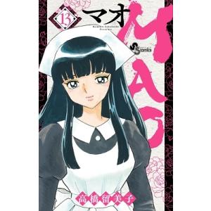 森川ジョージ はじめの一歩(145) COMIC : タワーレコード Yahoo!店