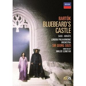 ゲオルグ・ショルティ バルトーク:歌劇≪青ひげ公の城≫＜初回生産限定盤＞ DVD