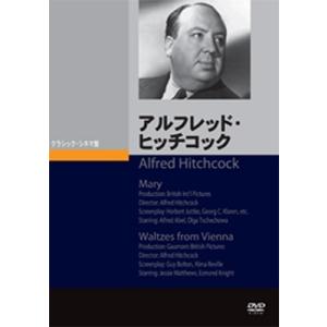 アルフレッド ヒッチコック DVD