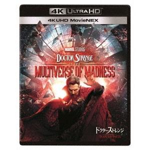 ドクター ストレンジ/マルチバース オブ マッドネス 4K UHD MovieNEX ［4K Ultra HD Blu-ray Disc+3D Blu-ray Disc Ultra HD