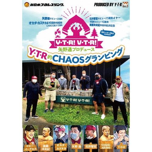 矢野通 矢野通プロデュース Y・T・R!V・T・R! 「Y・T・R的CHAOSグランピング」 DVD
