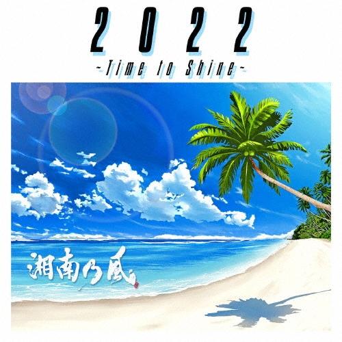 湘南乃風 2022 〜Time to Shine〜＜通常盤＞ CD