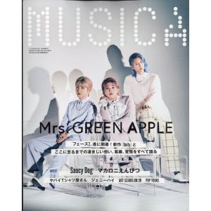 MUSICA (ムジカ) 2022年 07月号 [雑誌] Magazine
