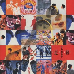 EPレコード 河合奈保子 / 17才 : レコード買取・販売 COCOBEAT