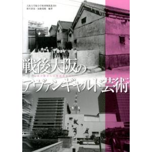 福井県大百科事典／福井新聞社／ : 太田書店 ヤフー店 - 通販 - Yahoo