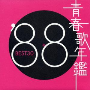 「青春歌年鑑 BEST30」CDアルバム 9作品セット まとめ 70年代 青春歌年鑑 BEST30」CDアルバム 9作品セット まとめ 70年代 CD