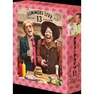 さまぁ〜ずライブ13 Blu-ray特別版/さまぁ〜ず[Blu-ray]【返品種別A
