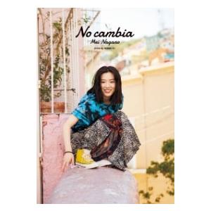 永野芽郁 2nd写真集「No cambia」 Book 永野芽郁