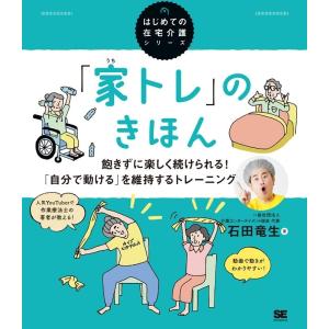 翌日発送・ガンの新しい治療法/世古口裕司 : Honya Club.com Yahoo!店