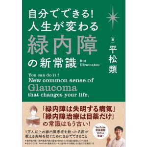 東進ハイスクール 数学オリンピックへの挑戦 -代数編- テキスト 2018