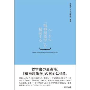 レゾナンス・エフェクト ?画期的なFSM（特定周波数微弱電流）療法の