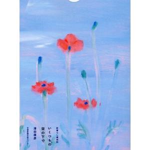 LSI設計の基本 RTL設計スタイルガイド Verilog HDL編／株式会社エッチ