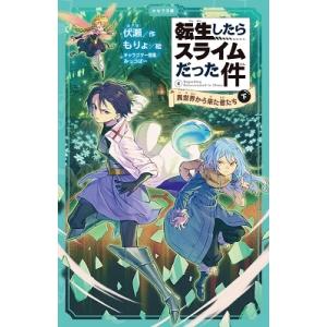 翌日発送・ノラネコぐんだんと海の果ての怪物/工藤ノリコ : Honya Club