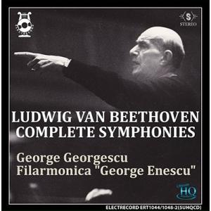 ジョルジュ・ジョルジェスク ベートーヴェン: 交響曲全集 UHQCD