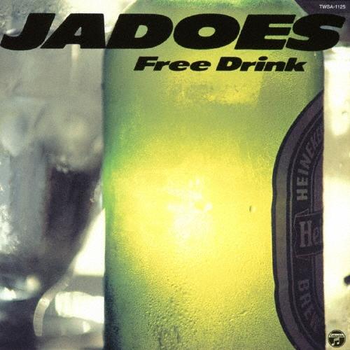 JADOES Free Drink +1＜タワーレコード限定/完全限定盤＞ SACD Hybrid