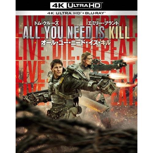 オール・ユー・ニード・イズ・キル ［4K Ultra HD Blu-ray Disc+Blu-ray...