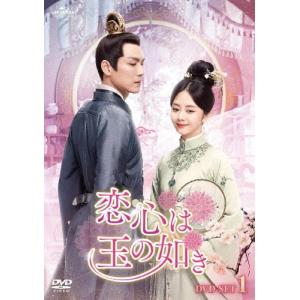 中古】 恋心は玉の如き (26巻セット) 【字幕】 [レンタル落ち] [DVD