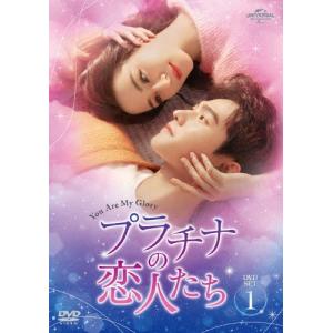 中国ドラマ　DVD　始まりは君の嘘　全18巻セット DVD「始まりは君の嘘 Vol．18」作品詳細 - GEO Online/ゲオオンライン