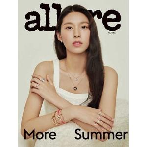 Allure Korea 2022年 6月号A Type Magazine｜tower