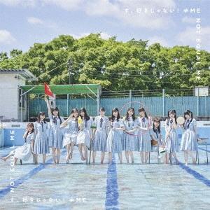 キングレコード ≠ME／排他的ファイター (Type A 初回プレス盤) (CD+