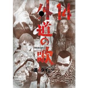新品 / ジョジョの奇妙な冒険セット (全139冊) 全巻セット : 漫画全巻