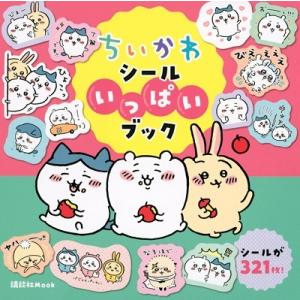 完全マスター姓名判断 熊崎式姓名学/熊崎健恒 : bookfanプレミアム