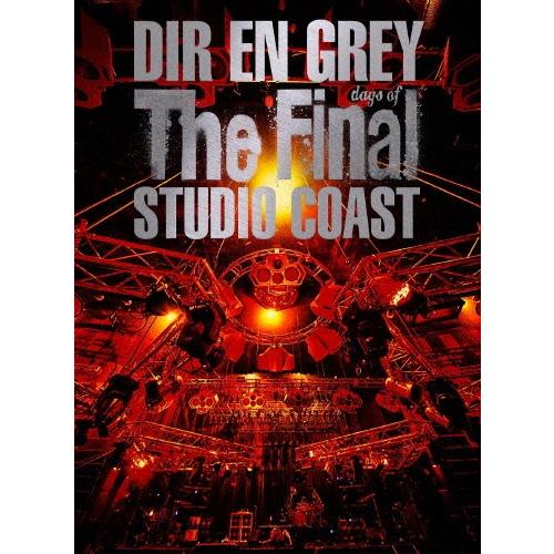 DIR EN GREY THE FINAL DAYS OF STUDIO COAST＜初回生産限定盤...