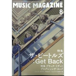 MUSIC MAGAZINE (ミュージックマガジン) 2022年 08月号 [雑誌]
