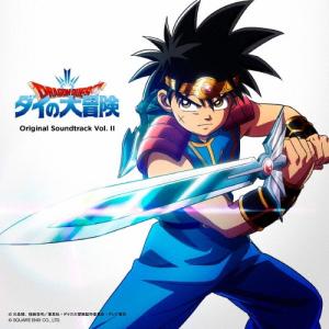 林ゆうき ドラゴンクエスト ダイの大冒険 Original Soundtrack Vol.2  CD