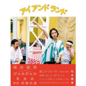 ジャルジャル／2023年のジャルジャル DVD-BOX ジャルジャルのぬじゃら