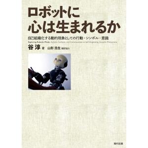 全国調理師養成施設協会 新調理師養成教育全書 必修編1〜6/必携問題集