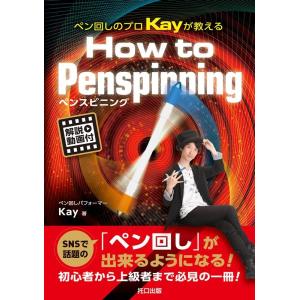 送料無料 吹奏楽楽譜 エリオット・デル・ボルゴ：パルティータ・フォー