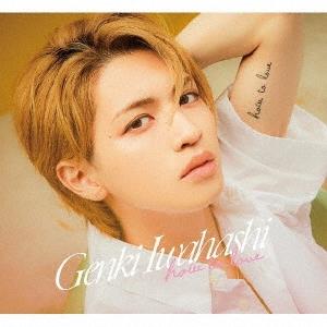 岩橋玄樹 How To Love ［CD+DVD+フォトブックレット］＜初回限定盤＞ CD
