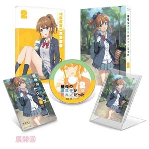 新品 / 継母の連れ子が元カノだった (1-11巻 最新刊) 全巻セット