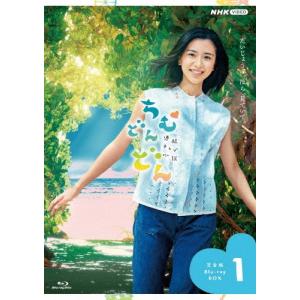 ちむどんどん 完全版 Blu-ray BOX1の高価買取価格