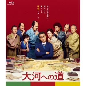 不滅のあなたへ 第1期 全20話BOXセット ブルーレイ Blu-ray