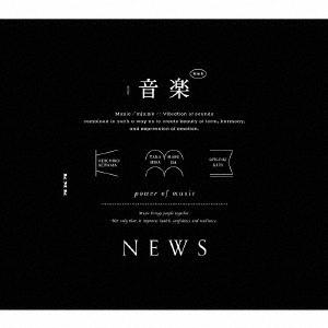 NEWS 音楽 ［CD+Blu-ray Disc+ブックレット+フォトブック］＜初回盤A＞