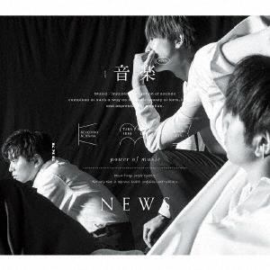 NEWS 音楽 ［CD+Blu-ray Disc+ブックレット+ミニポスター］＜初回盤B＞ CD