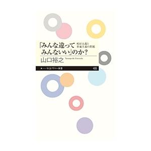 薬学ゼミナール 第110回 薬剤師国家試験対策参考書 1〜9 青本/青問
