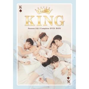 I AM YOUR KING Complete DVD-BO Season1&amp;2 Book