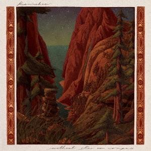 ウィズアウト スター オア コンパス