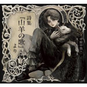 あきない世傳 金と銀 全13巻セット 全巻　高田郁 あきない世傳 金と銀 13冊 高田 郁 ハルキ文庫 全巻 セット 全巻