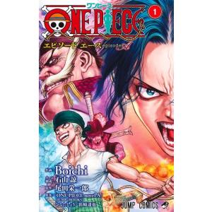 Boichi ONE PIECE episode A 1 COMIC
