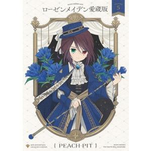 PEACH-PIT ローゼンメイデン愛蔵版 5 愛蔵版コミックス COMIC