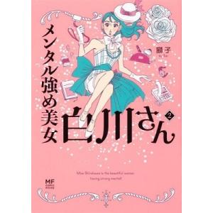放射線治療計画ガイドライン 〈2024年版〉 （第6版） : 紀伊國屋