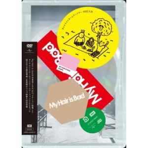 My Hair is Bad DVDセット My Hair is Bad DVD/My ダイナマイトホームランツアー 2022.3.26… 22/8