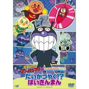 魔女っ子メグちゃん DVD-BOX デジタルリマスター版 PART2 : SHINSO