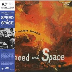 富樫雅彦カルテット Speed and Space: The Concept of Space in...