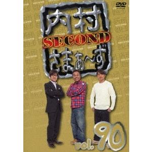 内村光良 内村さまぁ〜ず SECOND vol.90 DVD