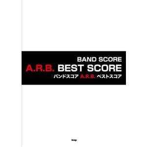 バンドスコア ARB ベストスコア Book